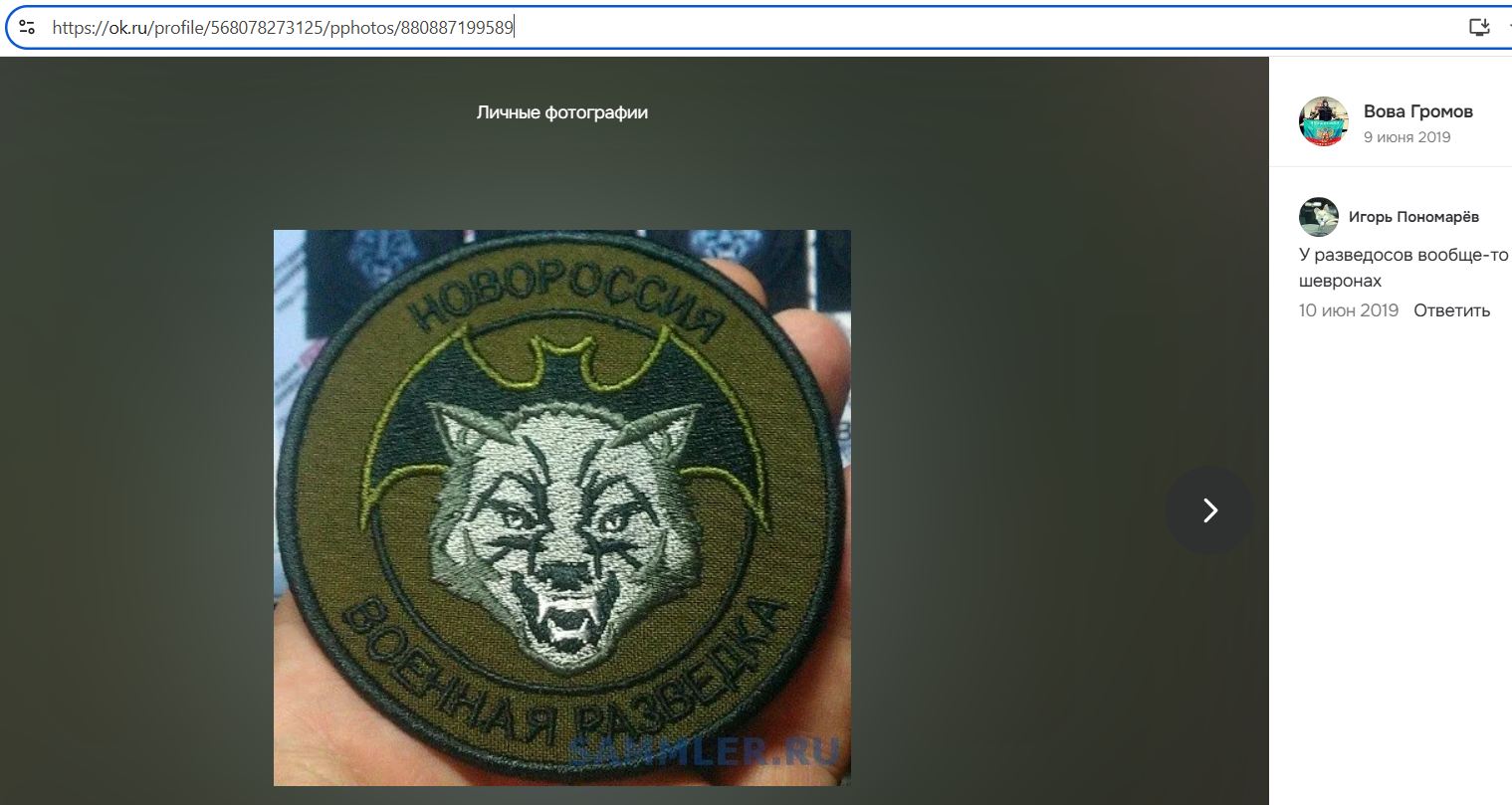 Gromov_Vladimir_002__SoR_006__-OK.jpg Gromov_Vladimir_002__SoR_006__-OK.jpg